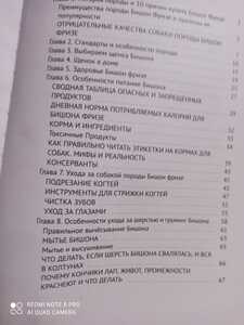 IMG 20250216 204214