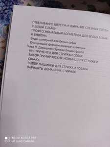 IMG 20250216 204223
