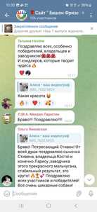 Screenshot 20250615 102030 Telegram