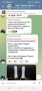 Screenshot 20250615 102139 Telegram
