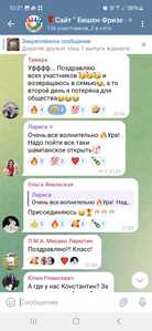 Screenshot 20250615 102125 Telegram