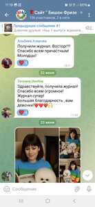 Screenshot 20250625 111900 Telegram