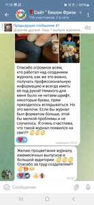 Screenshot 20250625 111914 Telegram