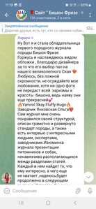 Screenshot 20250625 111927 Telegram