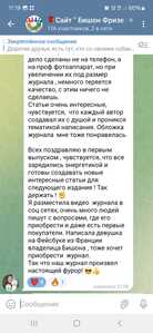 Screenshot 20250625 111953 Telegram
