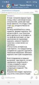 Screenshot 20250625 111944 Telegram