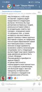 Screenshot 20250625 111936 Telegram