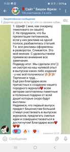 Screenshot 20250625 112028 Telegram
