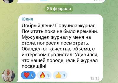Screenshot 20260228 223431 Telegram
