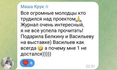 Screenshot 20260228 223449 Telegram