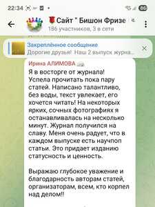 Screenshot 20260228 223459 Telegram
