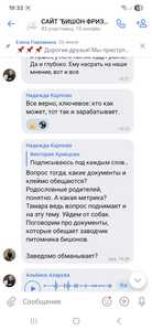 Screenshot 20260702 193341 VK Screenshot 20260702 193341 VK