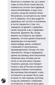 Screenshot 20260702 193201 VK Screenshot 20260702 193201 VK