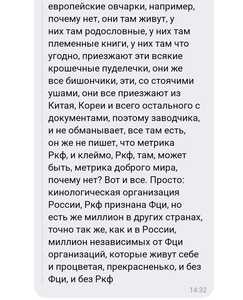 Screenshot 20260702 194014 VK Screenshot 20260702 194014 VK