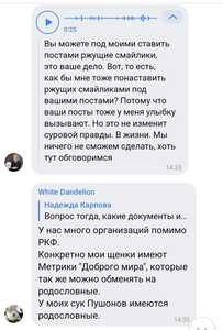 Screenshot 20260702 194026 VK Screenshot 20260702 194026 VK