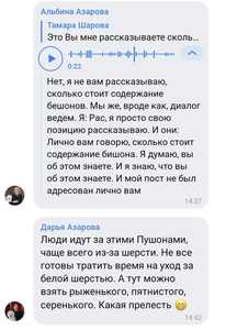 Screenshot 20260703 085940 VK Screenshot 20260703 085940 VK