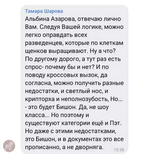 Screenshot 20260703 090053 VK Screenshot 20260703 090053 VK