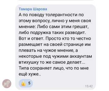 Screenshot 20260703 090109 VK Screenshot 20260703 090109 VK