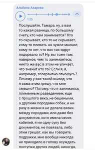 Screenshot 20260703 090116 VK Screenshot 20260703 090116 VK