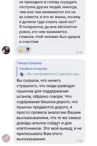 Screenshot 20260703 090126 VK Screenshot 20260703 090126 VK