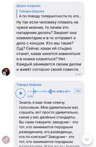 Screenshot 20260703 091727 VK Screenshot 20260703 091727 VK