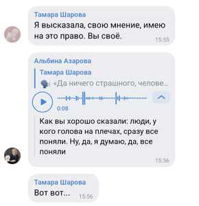 Screenshot 20260703 091846 VK Screenshot 20260703 091846 VK