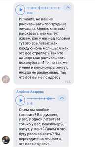 Screenshot 20260703 091900 VK Screenshot 20260703 091900 VK