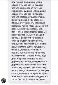 Screenshot 20260703 091957 VK Screenshot 20260703 091957 VK