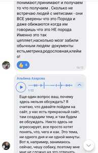 Screenshot 20260703 092019 VK Screenshot 20260703 092019 VK