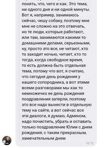 Screenshot 20260703 092025 VK Screenshot 20260703 092025 VK