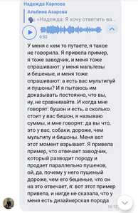 Screenshot 20260703 092032 VK Screenshot 20260703 092032 VK