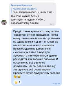 Screenshot 20260703 092149 VK Screenshot 20260703 092149 VK