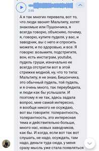 Screenshot 20260703 092209 VK Screenshot 20260703 092209 VK