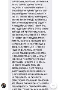 Screenshot 20260703 094634 VK Screenshot 20260703 094634 VK