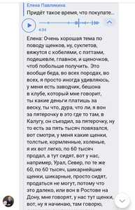 Screenshot 20260703 094702 VK Screenshot 20260703 094702 VK