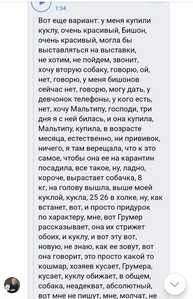 Screenshot 20260703 094803 VK Screenshot 20260703 094803 VK